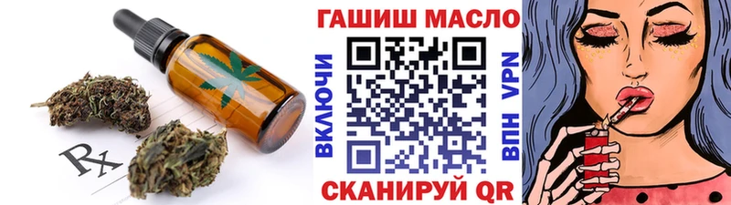 Печенье с ТГК марихуана  KRAKEN ТОР  Осинники 