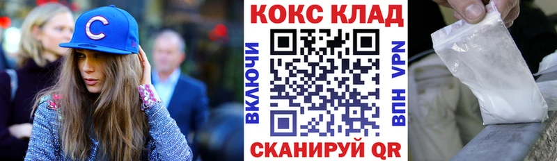 shop клад  Осинники  Кокаин Эквадор 
