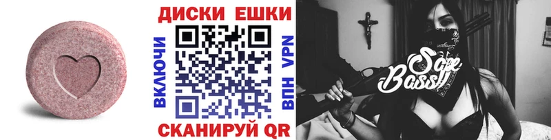 как найти наркотики  Осинники  ЭКСТАЗИ 300 mg 