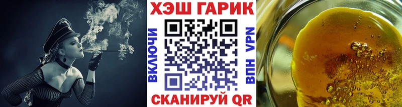 купить наркотик  mega зеркало  ГАШИШ Ice-O-Lator  нарко площадка наркотические препараты  Осинники 
