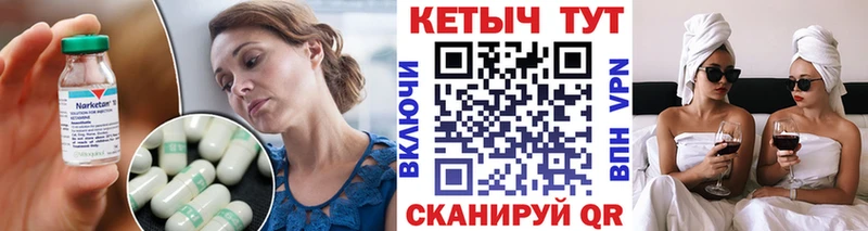 КЕТАМИН VHQ  закладки  Осинники 