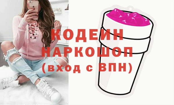 spice Верхний Тагил