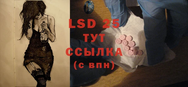 прущая мука Верхнеуральск