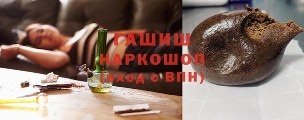 стафф Верея