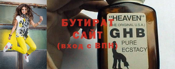 spice Верхний Тагил
