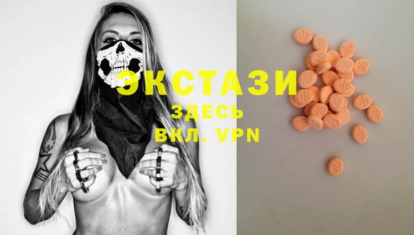 стафф Верея