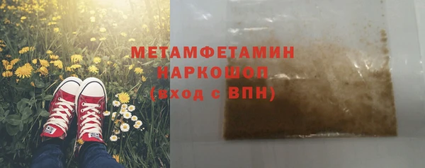 прущая мука Верхнеуральск