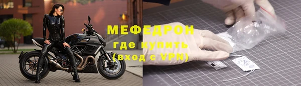 прущая мука Верхнеуральск