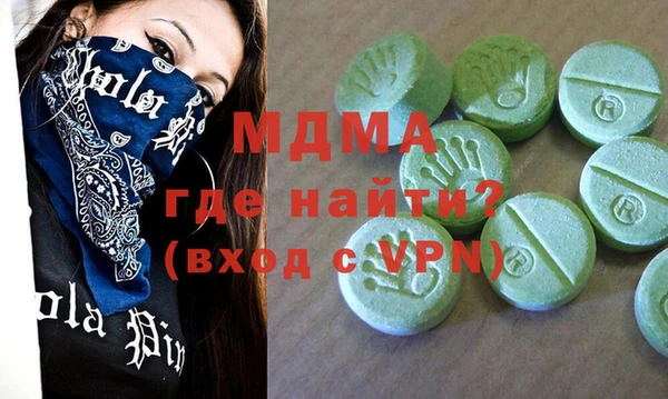 стафф Верея