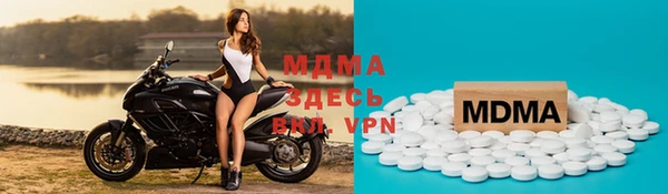 стафф Верея