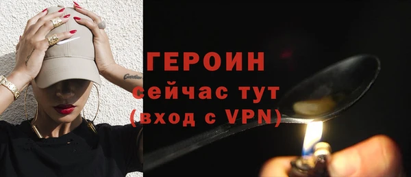 стафф Верея