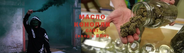 стафф Верея