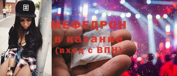 спиды Нязепетровск
