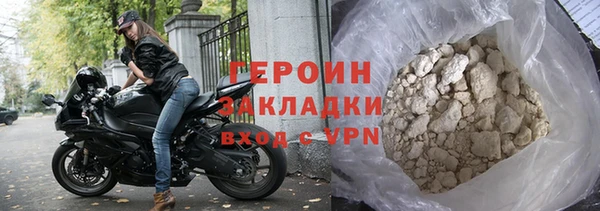 стафф Верея