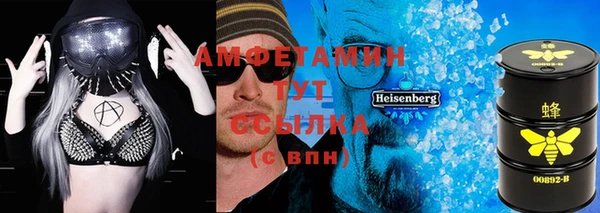 стафф Верея