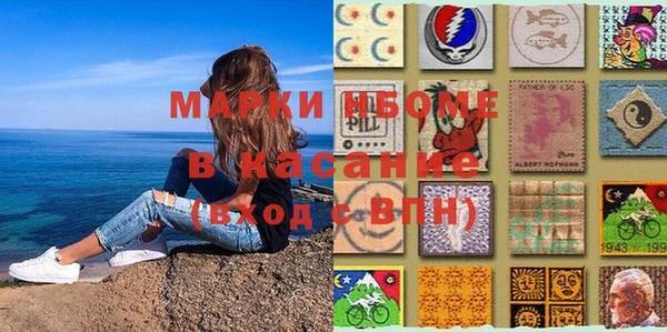 стафф Верея