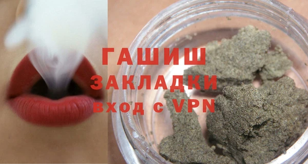 стафф Верея
