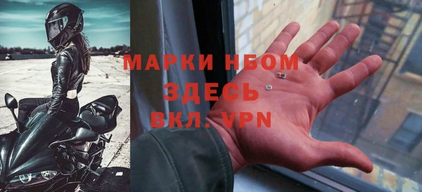 spice Верхний Тагил
