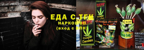 стафф Верея