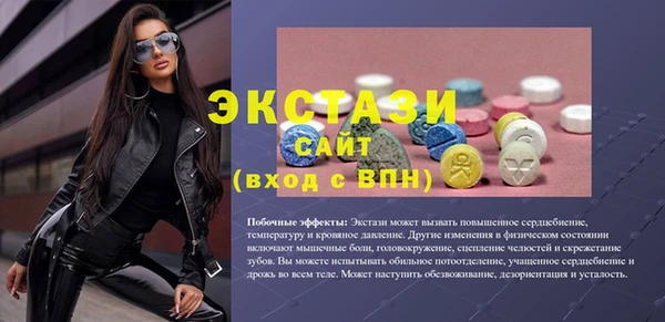стафф Верея