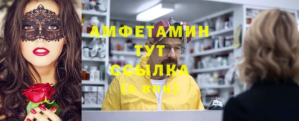 spice Верхний Тагил