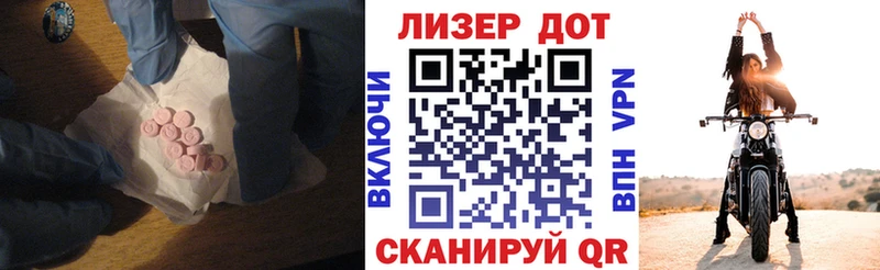 ЛСД экстази кислота  Осинники 