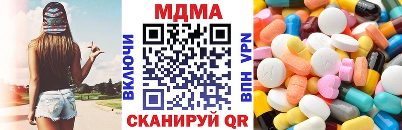 MDMA Molly  что такое наркотик  Осинники 