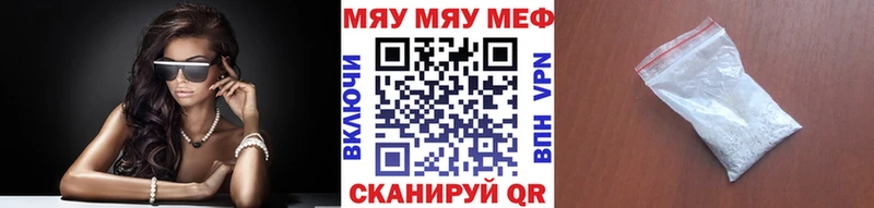 где найти наркотики  Осинники  kraken зеркало  МЯУ-МЯУ mephedrone 