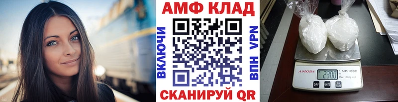 Первитин кристалл  Осинники 