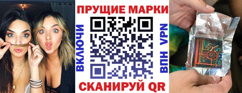 ссылка на мегу ТОР  Осинники  Марки NBOMe 1,5мг 