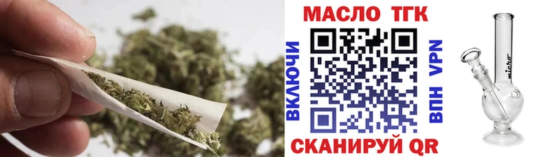 ТГК Wax  Осинники 