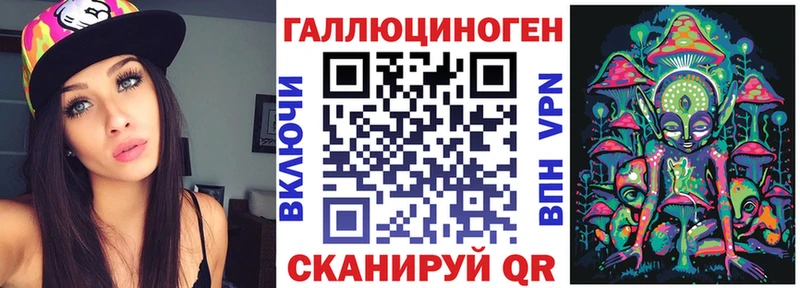 Псилоцибиновые грибы прущие грибы цены наркотик Осинники