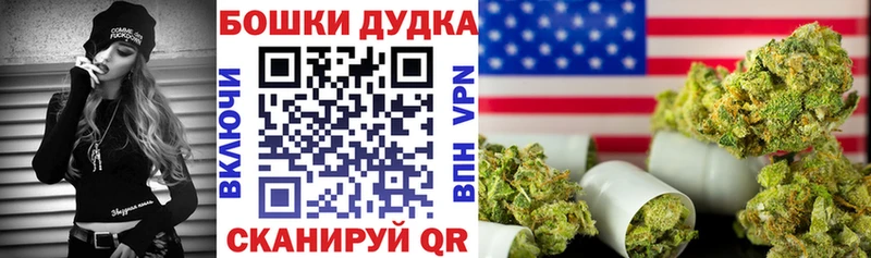 мориарти Telegram  где купить   Осинники  Каннабис марихуана 